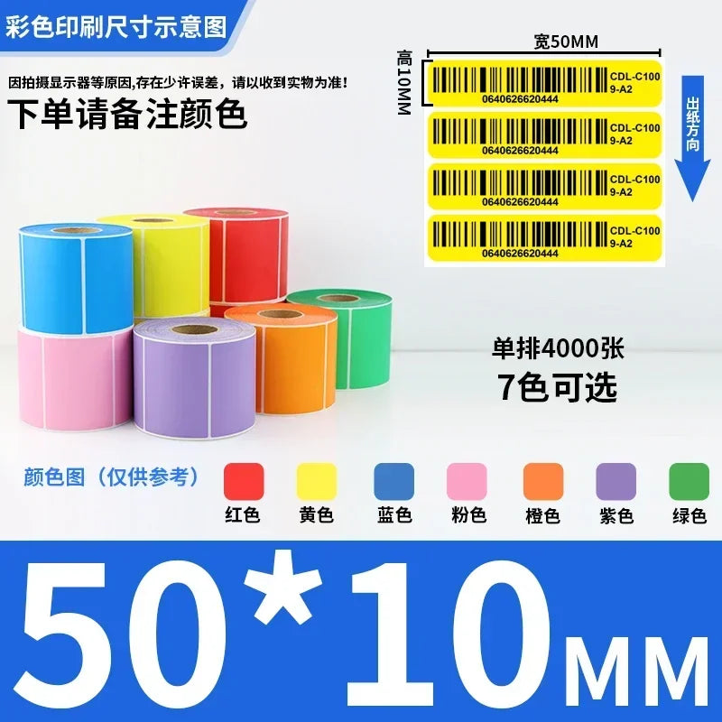 Rolo de Etiquetas Adesivas Multicolor - Papel Autoadesivo para Preços Códigos de Barras Notas (Vermelho Amarelo Verde)