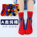 5 Pairs Anime Cosplay Socks Marvel Heros Spiderman Children Socks Cartoon Baby Cotton Socks for Boys 1-12 Years Birthday Gifts