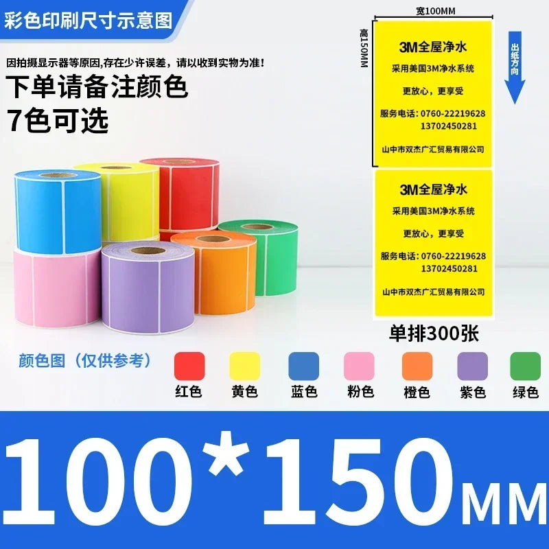 Rolo de Etiquetas Adesivas Multicolor - Papel Autoadesivo para Preços Códigos de Barras Notas (Vermelho Amarelo Verde)