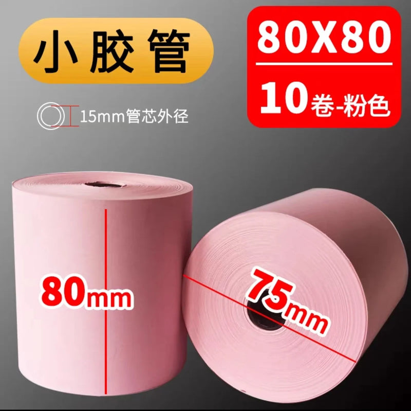 Pack 10 Rolos Térmicos Coloridos 80x80mm - Papel para Caixa Registadora e Impressora POS