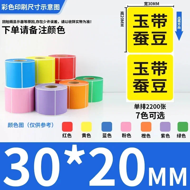 Rolo de Etiquetas Adesivas Multicolor - Papel Autoadesivo para Preços Códigos de Barras Notas (Vermelho Amarelo Verde)