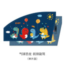 Cortina Magnética Telescópica 2 Camadas para Carro - Proteção UV Rede Mosquiteiro para Crianças