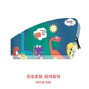 Cortina Magnética Telescópica 2 Camadas para Carro - Proteção UV Rede Mosquiteiro para Crianças