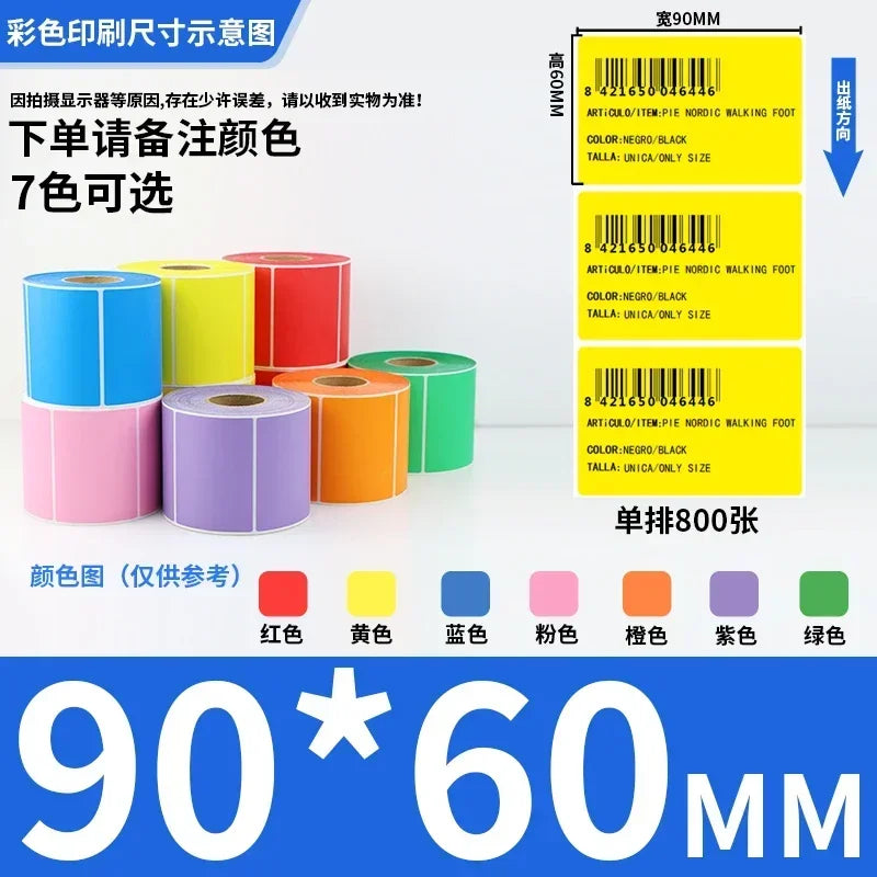 Rolo de Etiquetas Adesivas Multicolor - Papel Autoadesivo para Preços Códigos de Barras Notas (Vermelho Amarelo Verde)