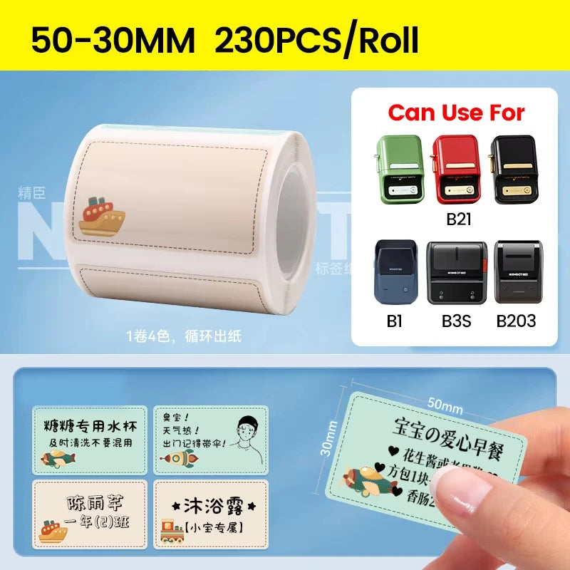 Rolo de Etiquetas Térmicas Adesivas Niimbot 2 Polegadas - Papel Colorido Impermeável para Impressora B1 B21