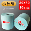 Pack 10 Rolos Térmicos Coloridos 80x80mm - Papel para Caixa Registadora e Impressora POS