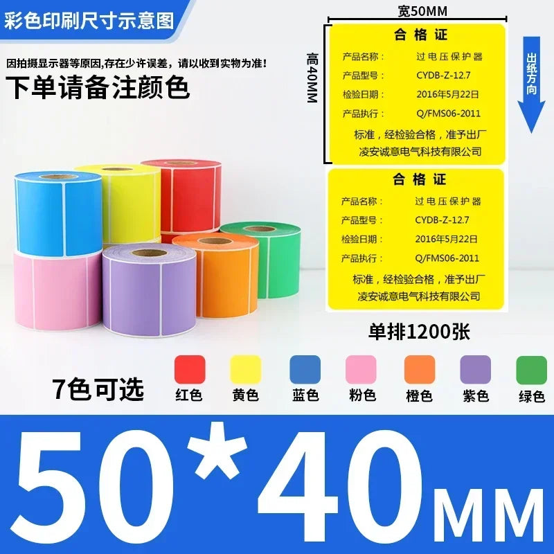 Rolo de Etiquetas Adesivas Multicolor - Papel Autoadesivo para Preços Códigos de Barras Notas (Vermelho Amarelo Verde)