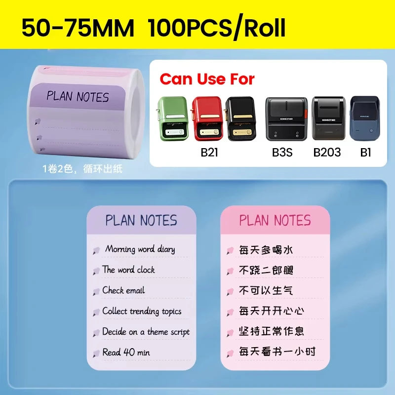 Rolo de Etiquetas Térmicas Adesivas Niimbot 2 Polegadas - Papel Colorido Impermeável para Impressora B1 B21