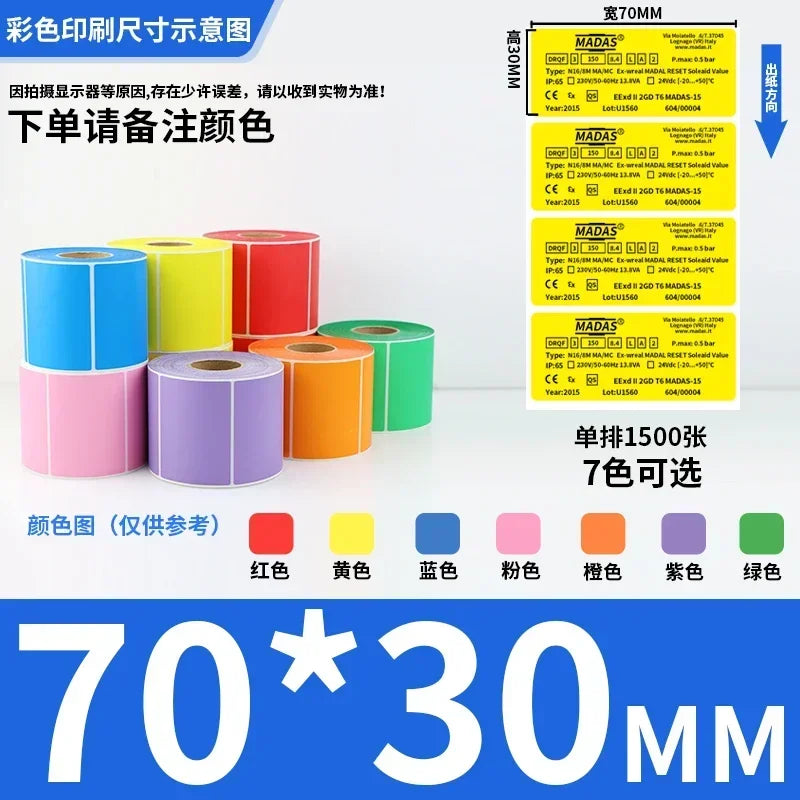 Rolo de Etiquetas Adesivas Multicolor - Papel Autoadesivo para Preços Códigos de Barras Notas (Vermelho Amarelo Verde)