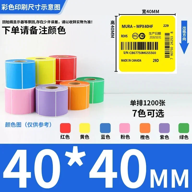 Rolo de Etiquetas Adesivas Multicolor - Papel Autoadesivo para Preços Códigos de Barras Notas (Vermelho Amarelo Verde)