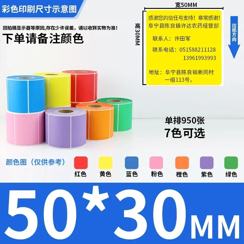 Rolo de Etiquetas Adesivas Multicolor - Papel Autoadesivo para Preços Códigos de Barras Notas (Vermelho Amarelo Verde)