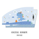 Cortina Magnética Telescópica 2 Camadas para Carro - Proteção UV Rede Mosquiteiro para Crianças