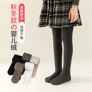 Girls' leggings in autumn and winter plus thin velvet vertical stripes wear children's pantyhose gray dance socks tide.