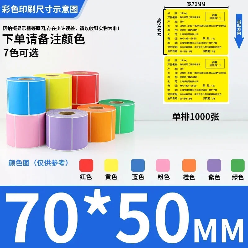 Rolo de Etiquetas Adesivas Multicolor - Papel Autoadesivo para Preços Códigos de Barras Notas (Vermelho Amarelo Verde)