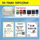 Rolo de Etiquetas Térmicas Adesivas Niimbot 2 Polegadas - Papel Colorido Impermeável para Impressora B1 B21