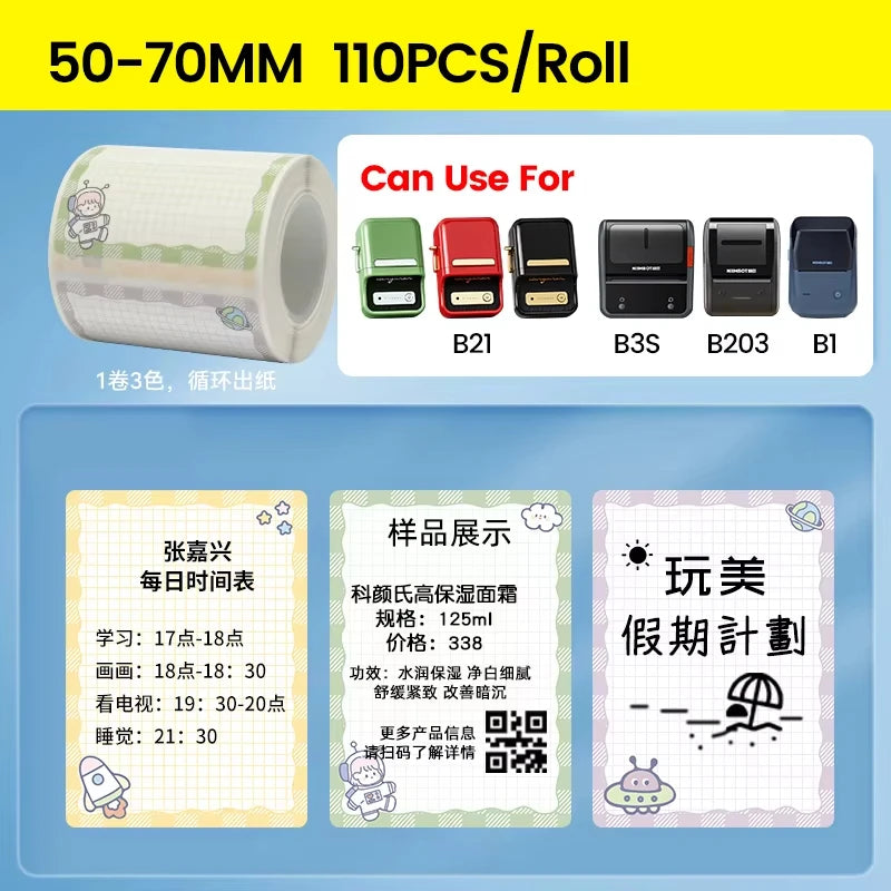 Rolo de Etiquetas Térmicas Adesivas Niimbot 2 Polegadas - Papel Colorido Impermeável para Impressora B1 B21