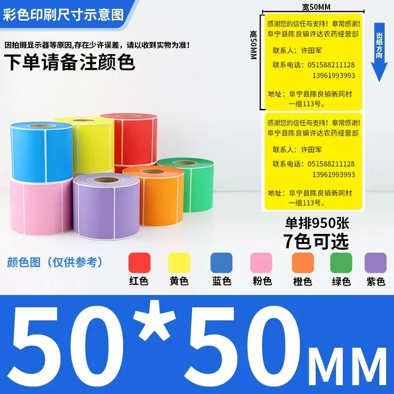 Rolo de Etiquetas Adesivas Multicolor - Papel Autoadesivo para Preços Códigos de Barras Notas (Vermelho Amarelo Verde)