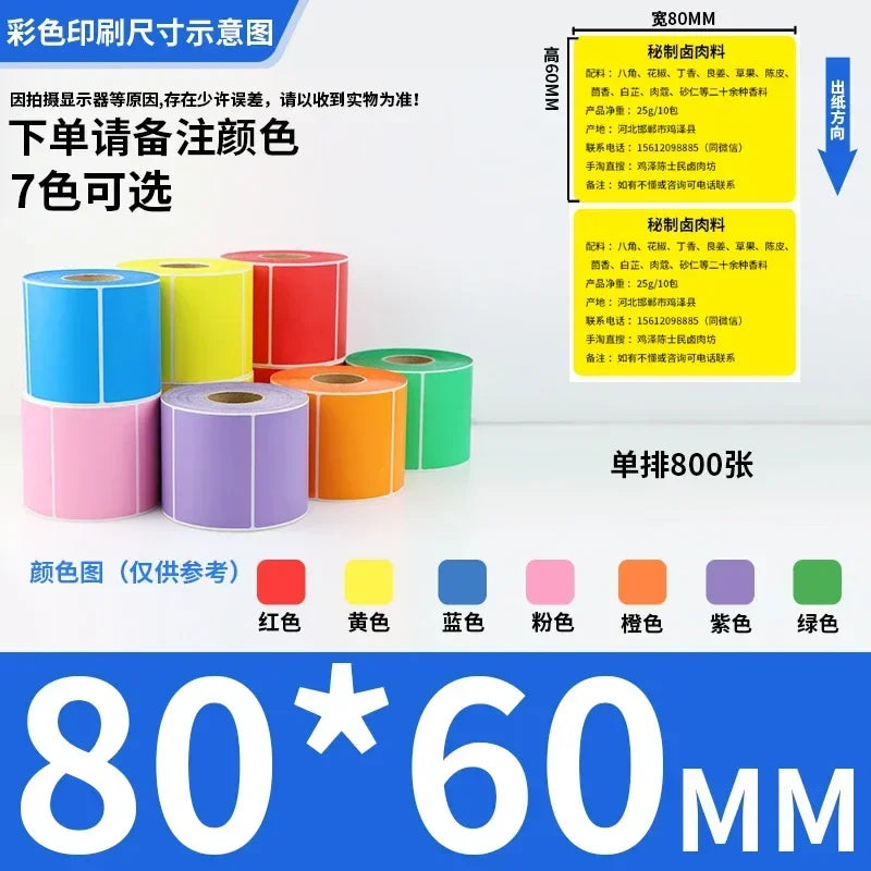 Rolo de Etiquetas Adesivas Multicolor - Papel Autoadesivo para Preços Códigos de Barras Notas (Vermelho Amarelo Verde)