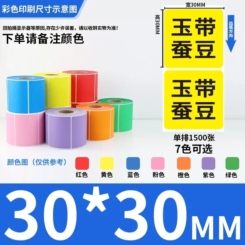 Rolo de Etiquetas Adesivas Multicolor - Papel Autoadesivo para Preços Códigos de Barras Notas (Vermelho Amarelo Verde)