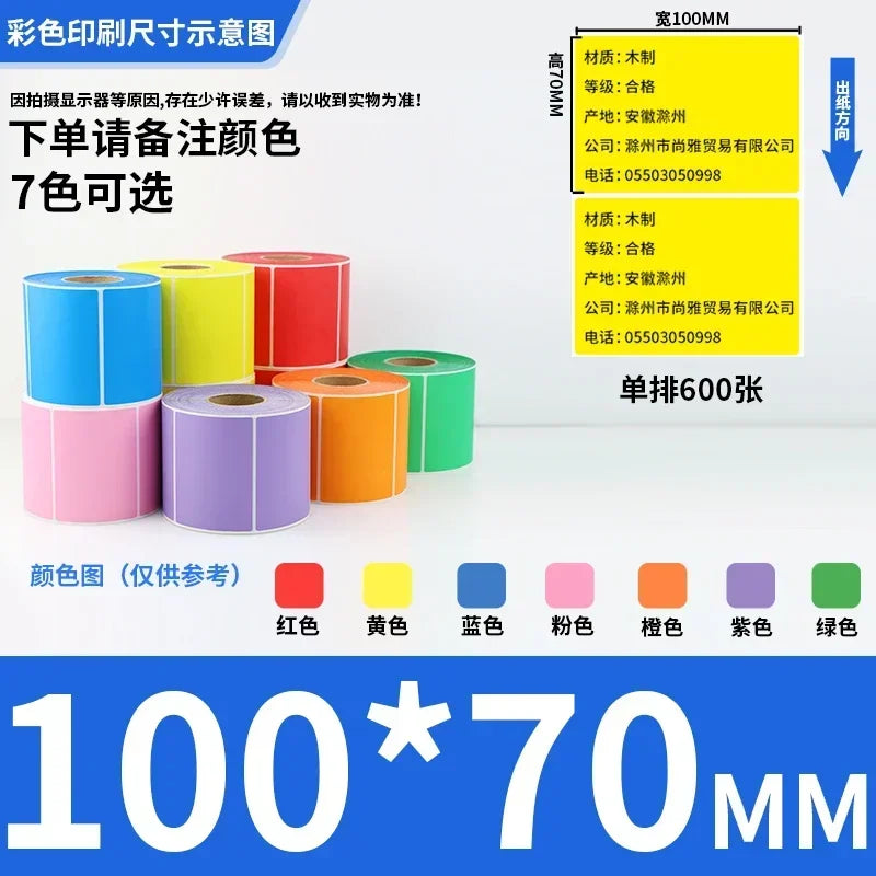 Rolo de Etiquetas Adesivas Multicolor - Papel Autoadesivo para Preços Códigos de Barras Notas (Vermelho Amarelo Verde)