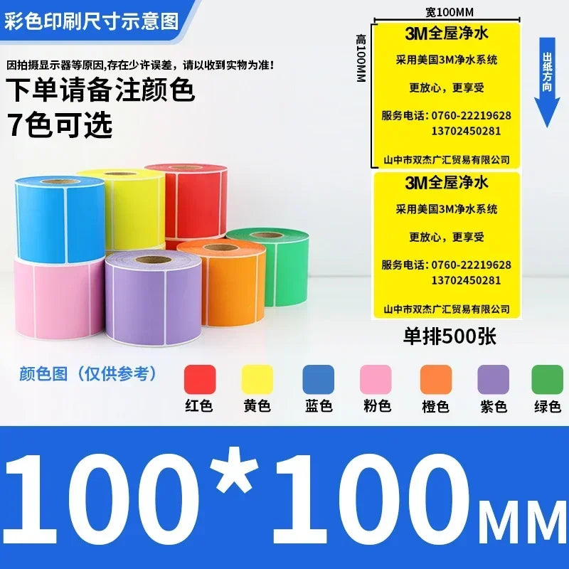 Rolo de Etiquetas Adesivas Multicolor - Papel Autoadesivo para Preços Códigos de Barras Notas (Vermelho Amarelo Verde)