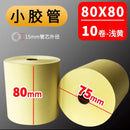 Pack 10 Rolos Térmicos Coloridos 80x80mm - Papel para Caixa Registadora e Impressora POS