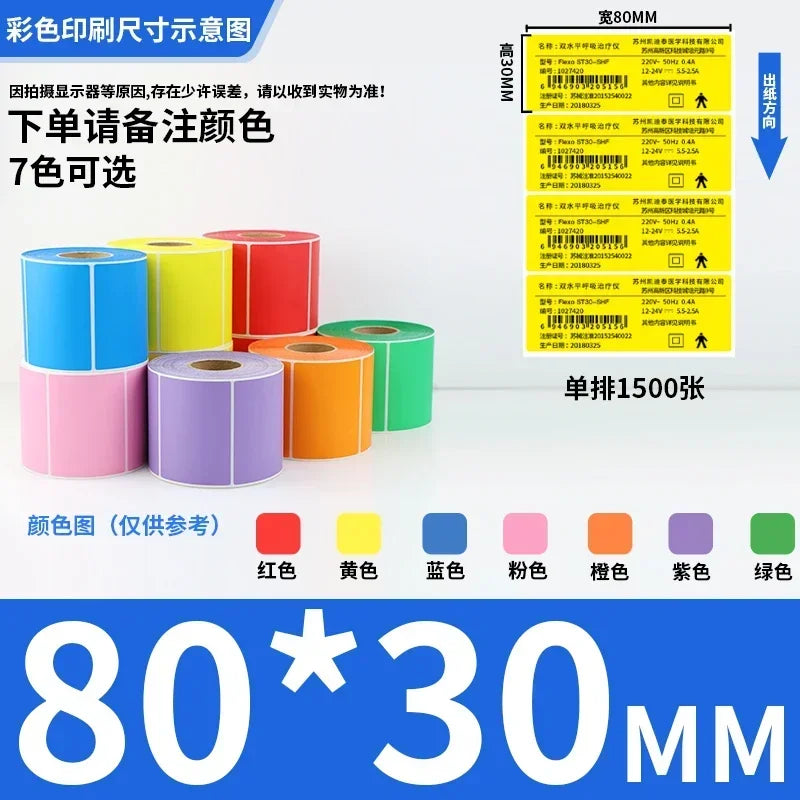 Rolo de Etiquetas Adesivas Multicolor - Papel Autoadesivo para Preços Códigos de Barras Notas (Vermelho Amarelo Verde)