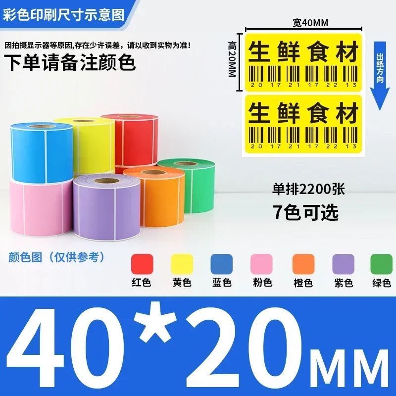 Rolo de Etiquetas Adesivas Multicolor - Papel Autoadesivo para Preços Códigos de Barras Notas (Vermelho Amarelo Verde)