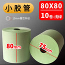 Pack 10 Rolos Térmicos Coloridos 80x80mm - Papel para Caixa Registadora e Impressora POS