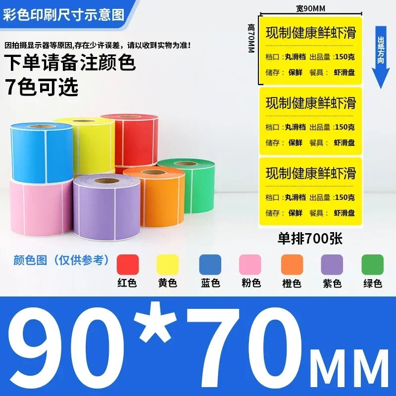 Rolo de Etiquetas Adesivas Multicolor - Papel Autoadesivo para Preços Códigos de Barras Notas (Vermelho Amarelo Verde)