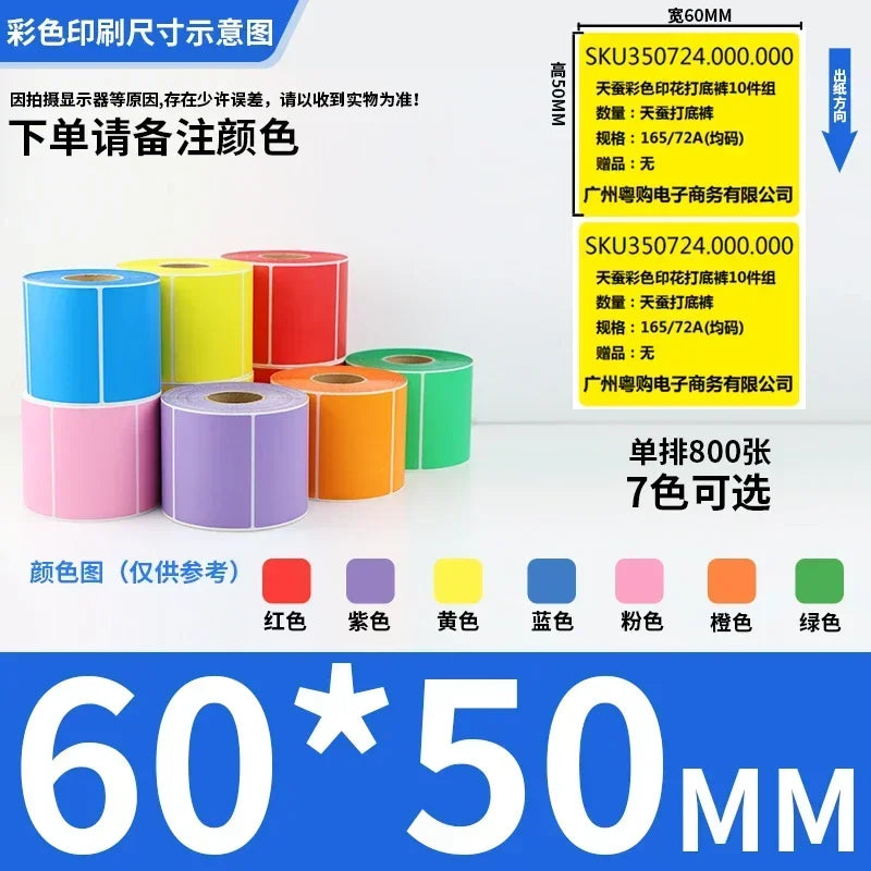 Rolo de Etiquetas Adesivas Multicolor - Papel Autoadesivo para Preços Códigos de Barras Notas (Vermelho Amarelo Verde)